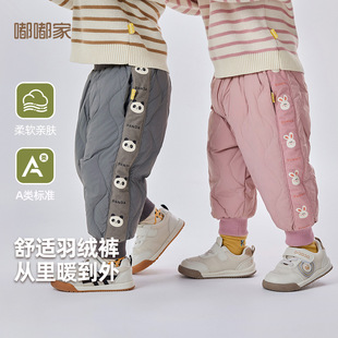 [Belly] Doodle Children's Down Pants Winter Wear Boys' Ankle Pants Warm Winter Girls' Pants Children's Wear Tide
