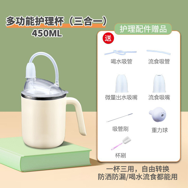 다기능 수유컵 450ml [노란색 광택 라이너]
