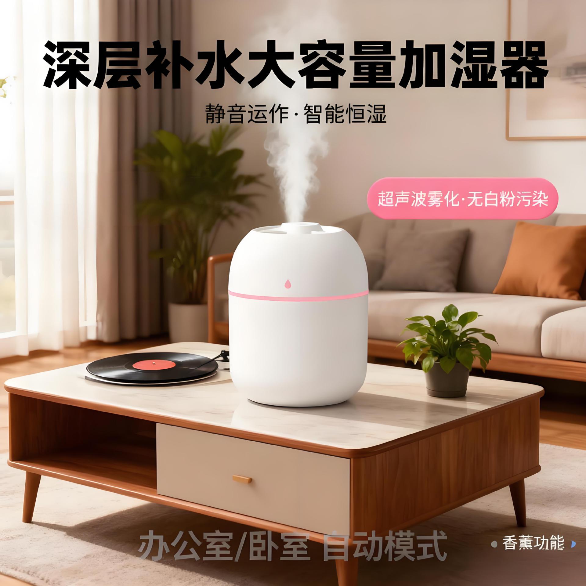 Humidifier [Small Atomizing Hydration] USB Portable Home New Model Bedroom Desktop Air Sprayer
