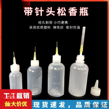 Iczƿ30ML 50CC 100ML^ƿƾƿƿzˮƿӺ