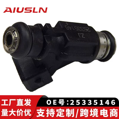Suitable for Wuling/Changan/Xiaokang Delphi 1 generation 1 hole car engine injector 25335146