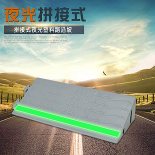 Cross-Border Thickened Plastic Step Mats for Home Indoor Climbing Mats, Curb Slope Mats, Threshold and Non-Slip