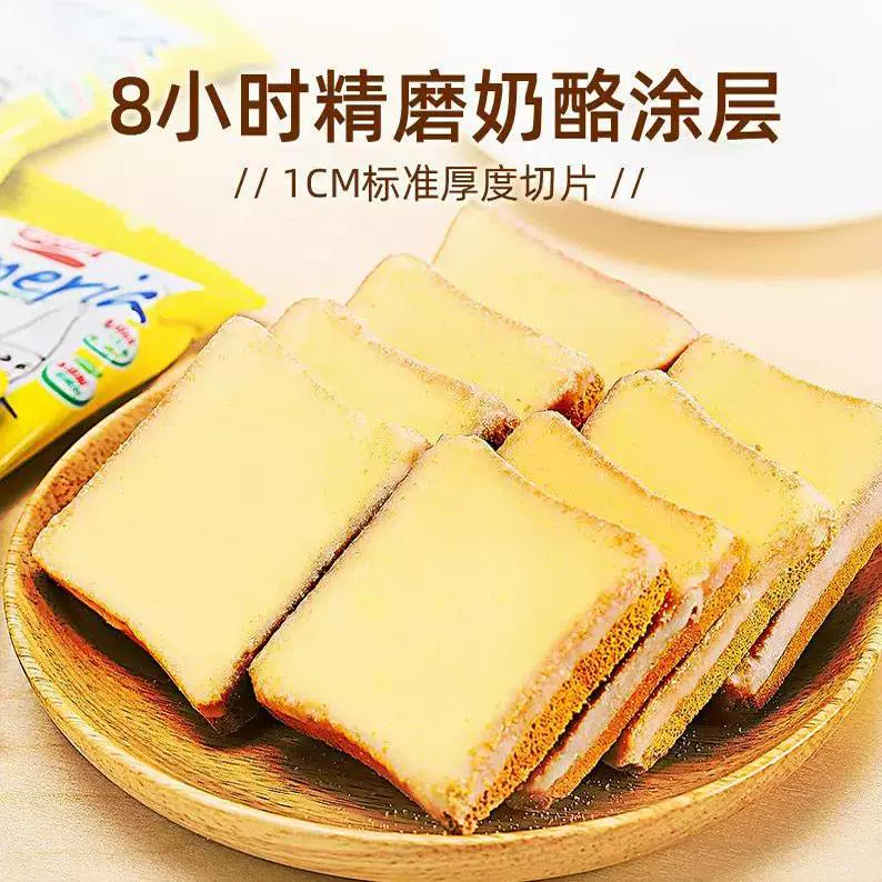 Meinyan dry cakes, whole boxes of snacks, breakfast snacks, dried snack cheese casual food