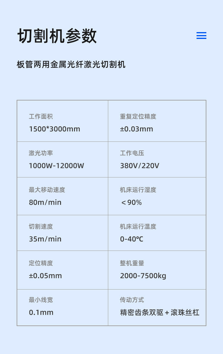 板管一体_03.jpg