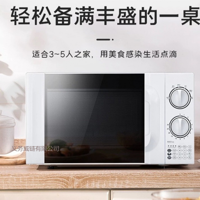 Microwave Oven - Household Fast High-Power Heating Mechanical Knob Turntable Steaming and Baking All-In-One Small Flat Type