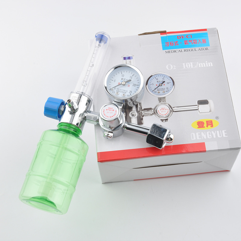 登月DY-C1浮标式氧气吸入器氧气表氧气瓶家用氧气流量表潮化瓶