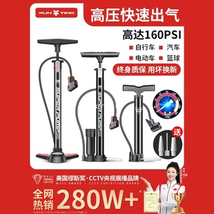 Inflator with Air Pressure Gauge for Bicycles, Household Universal New High-Pressure Electric Road Bike Special Portable Air Pump