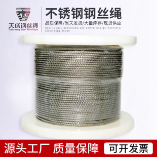 Factory direct supply steel wire rope 1/8 inch foreign trade American standard Amazon hot 316 steel wire rope