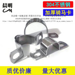 304����ּӺ��������ܿ��ܼй�֧�ܹܿۺ���ˮ�ܼ�U�͹�ŷķ����