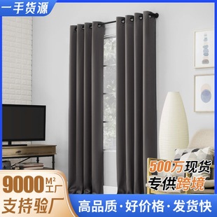 �ڹ�ڽz�߾��ܴ�������r���Ƶ깤�����Q���R�dcurtains�羳���N