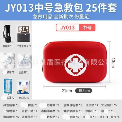 Factory Safety Travel Outdoor: Kempinq və səyahət - jy013-9-medium-emergency-bag-25-piece-set