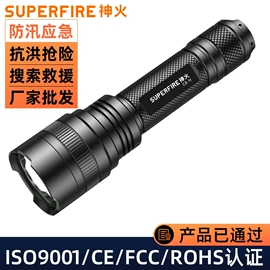 手电筒;头灯头戴电筒;提灯