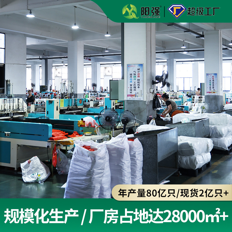 大号红色背心塑料袋加厚购物袋食品水果打包袋喜庆手提袋福字袋|undefined