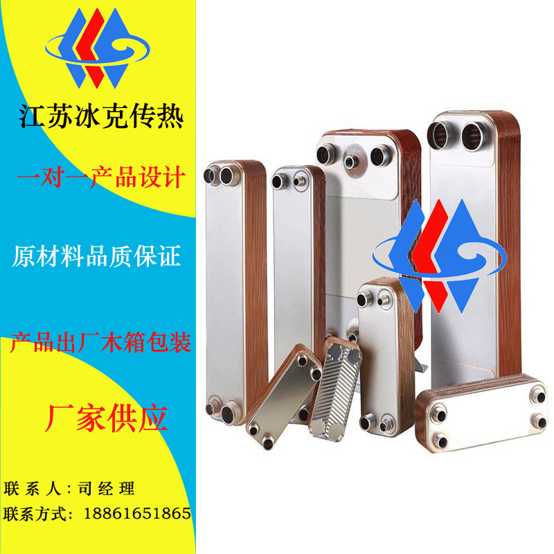 船用法兰换热器  质量保障 量大从优 尺寸齐全