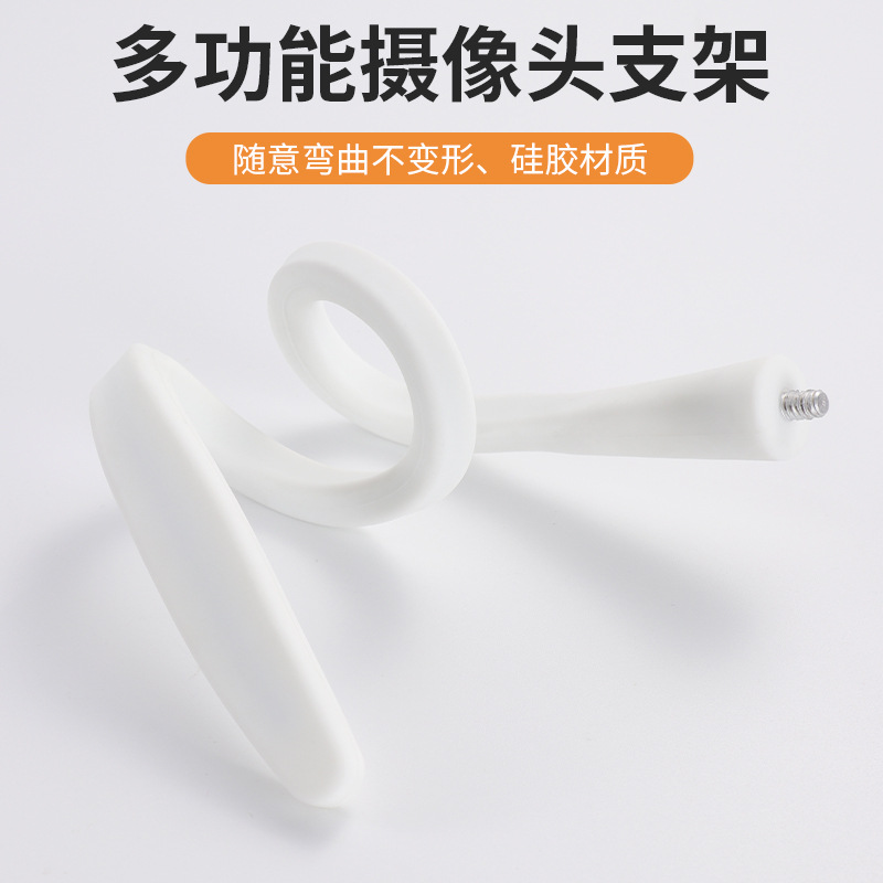 Punch-free Paste-free Wrapping Camera Monitoring Bracket Universal Fluorite Puffin Xiaomi Cloud Platform
