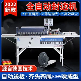 木工机械;铣床;数控机床