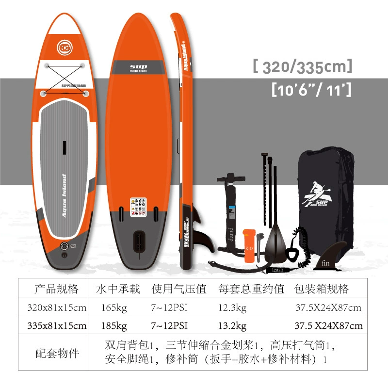 Персонализированная водонепроницаемая доска SUP с утолщенной платформой и хвостовыми плавниками