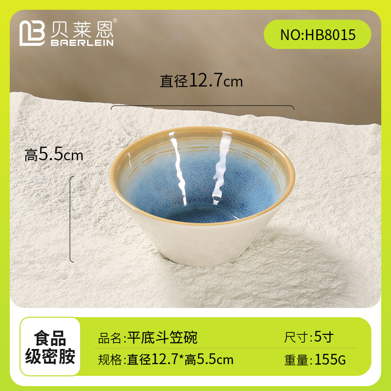 密胺餐具高档盘碗碟套装商用酒店专用高级感摆台四件套盘新款餐具|undefined