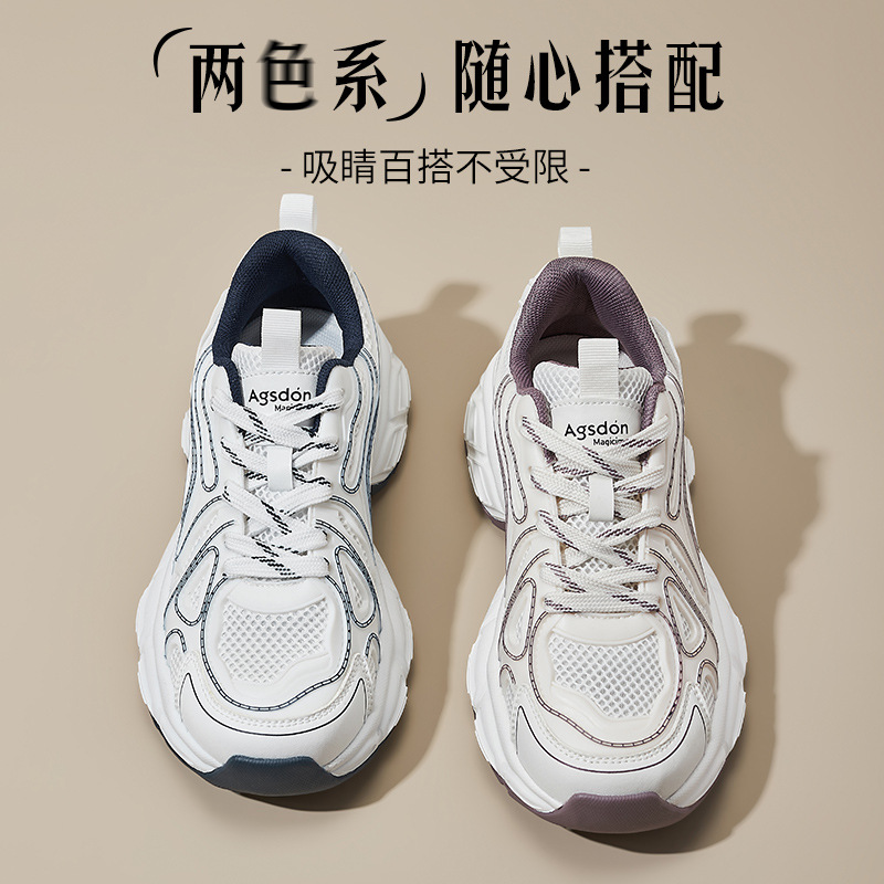 Augustion Daddy Shoes Mujer 2025 nuevo verano malla gruesa suela blanca zapatos deportivos casuales pequeños