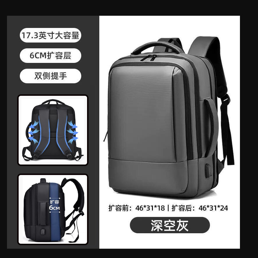 회색 [확장 가능 6cm ]