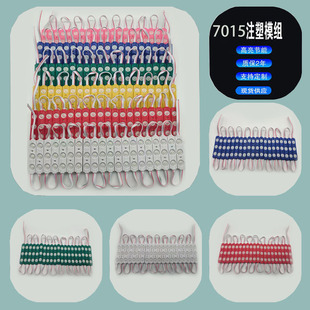 Shenzhen LED waterproof low voltage 12V module advertising light box luminous sign led light source module factory outlet