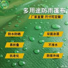 ��ˮ���񷫲�pvc�T���񲼼Ӻ���겼�Ͳ��������ˮ����ꖲ�