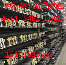 �F؛45E1�܉ 54E1�F܉ 60E1��܉ �L��12�� 18�� �l؛�� �r�����