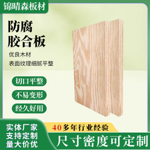 �S��ֱ��ƽ���⻬�z�ϰ��3-30mm�ቺ��ˇ��ˮ�ͺ�������Ӱ����l