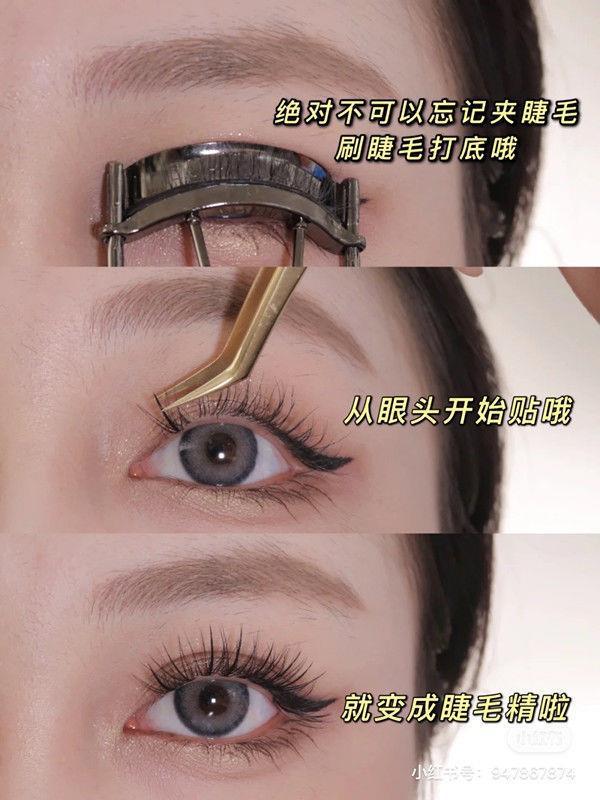 Mengjie Shangpin Eyelash Extension Glue, false eyelash implantation, self-eyelash extension glue, suitable for pregnant women Application Scenario