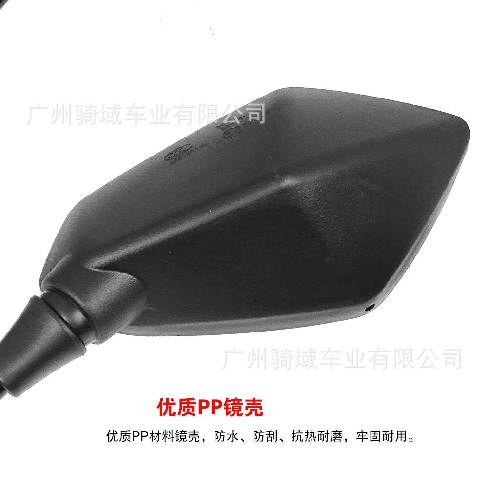 Manufacturer Supplies Rearview Mirrors for Kawasaki Z1000 2003 - 2015 Model Motorcycles and Scooters