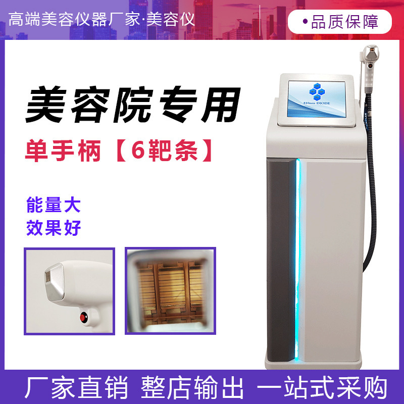 810無創眉毛洗浄黒科技多機能一体機氷点下タトゥー美容専用器具|undefined