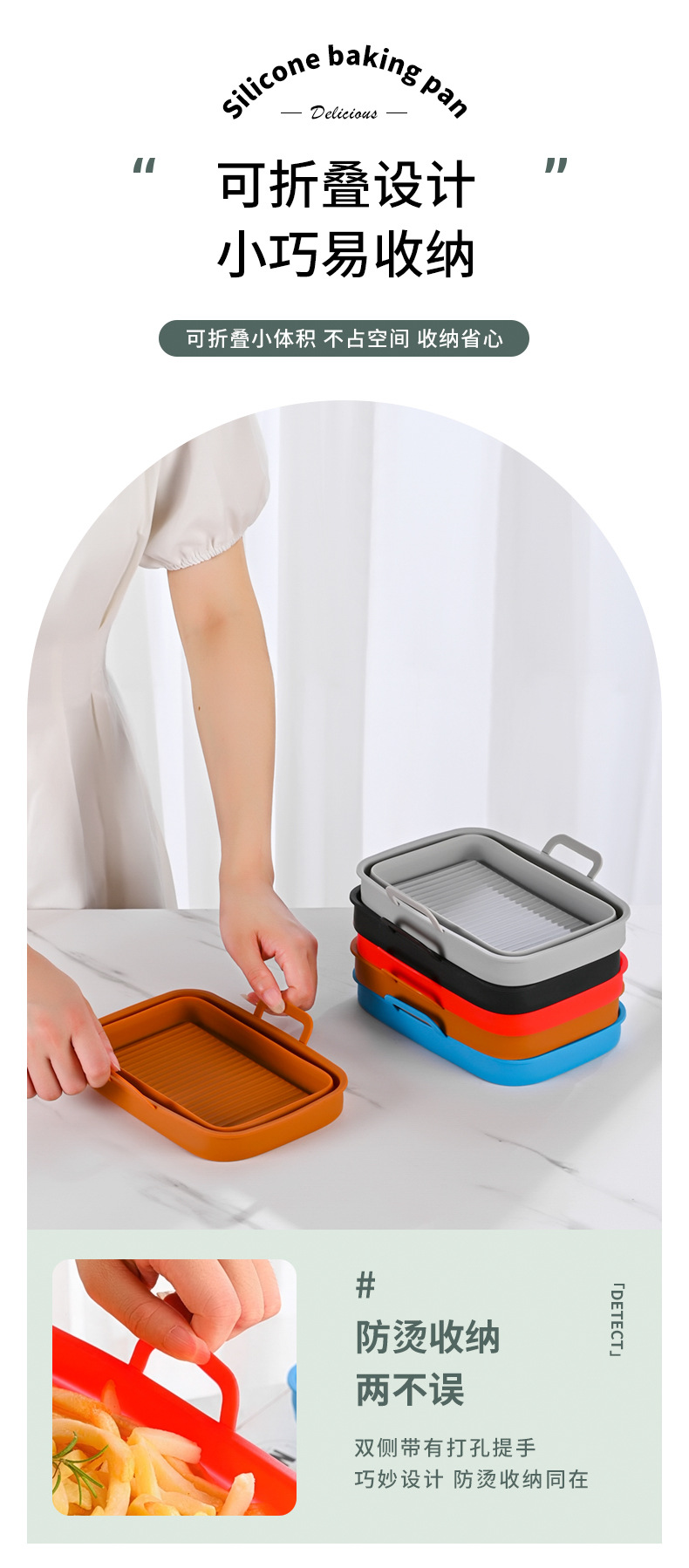 方形空气炸锅垫_13