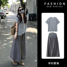 孕妇装套装新款外出时尚网红短袖上衣宽松休闲夏装大码两件套女夏