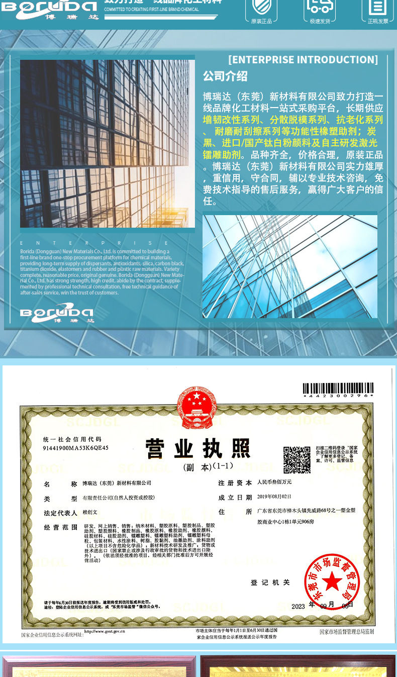 详情-李长荣3546_08