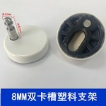 坐便器盖马桶盖安装配件塑料支架座快拆坐便器固定膨胀螺丝胶套