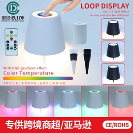 小夜灯;装饰台灯;智能夜灯