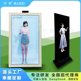 展示柜;其他广告器材;广告机