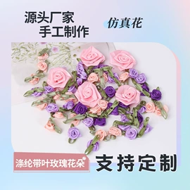 饰品配件;发饰头饰配件;其他纺织皮革