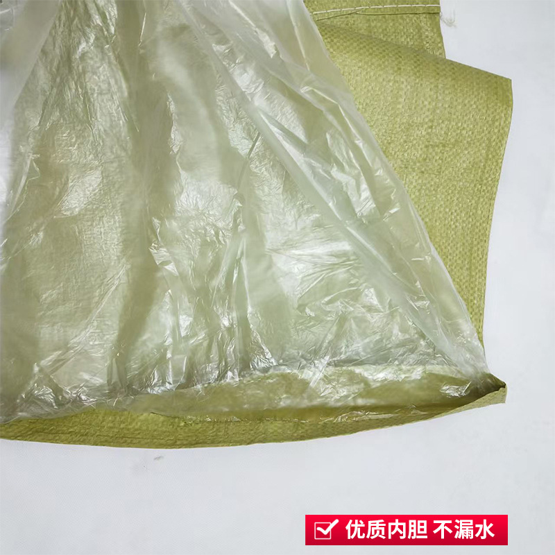 Bolsas de tejido impermeables de doble capa bolsas de piel de serpiente bolsas de embalaje de movimiento de ropa de comercio exterior bolsas de embalaje expresas bolsas de almacenamiento directas