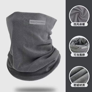 Autumn and winter fleece-lined warm neck neck scarf women's outdoor cycling men's double-layer cold-proof mask mask scarf collar