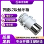减速行星智能感应牙箱