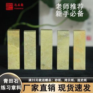 ����ʯ������ʯ�³��W��ӡʯ��������ӡ��ʯ�Ϸ��µ��ʯ���NҎ��