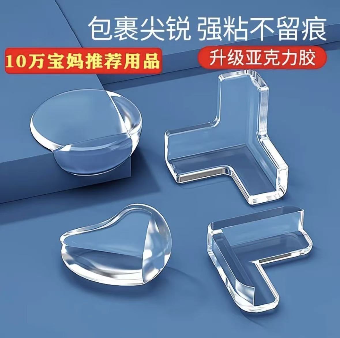 Child Safety Anti-Collision Transparent Thickened Baby Glass Table Corner Protector Anti-Scratch Baby Table Coffee Table Corner Cover