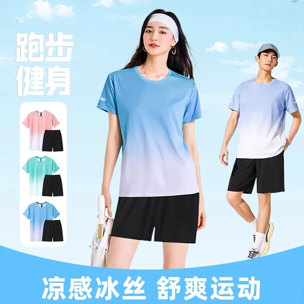 Running Equipment, Sports Suits, Men's and Women's Fitness Clothes, Cycling Training, Morning Running Clothes, Couple's Ice Silk Quick-Drying T-Shirts