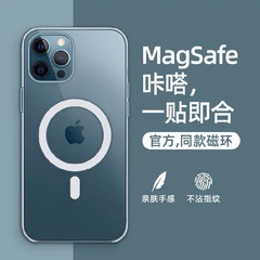Apple 16 携帯電話ケース magsafe 磁気吸引 13 アニメーション付き iPhone17 透明 14Pro アクリル 15 に適しています。