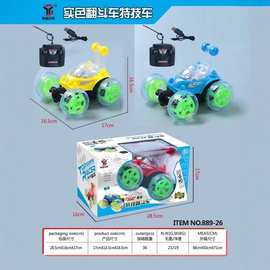 儿童遥控翻滚车 灯光音乐旋转自动演示翻滚特技车玩具批发