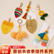 波西米亚包包挂件民族风个性树叶流苏小挂件钥匙扣可爱毛绒挂饰女