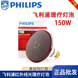 卤钨灯泡;紫外线灯;其他专用灯具