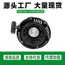 ���͙C���΢���C�����P ������168/170F 188/190F ����ͨ���P