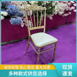长条餐椅酒店婚礼靠背欧式婚庆铁制金属宴会高档美式宴会竹节椅